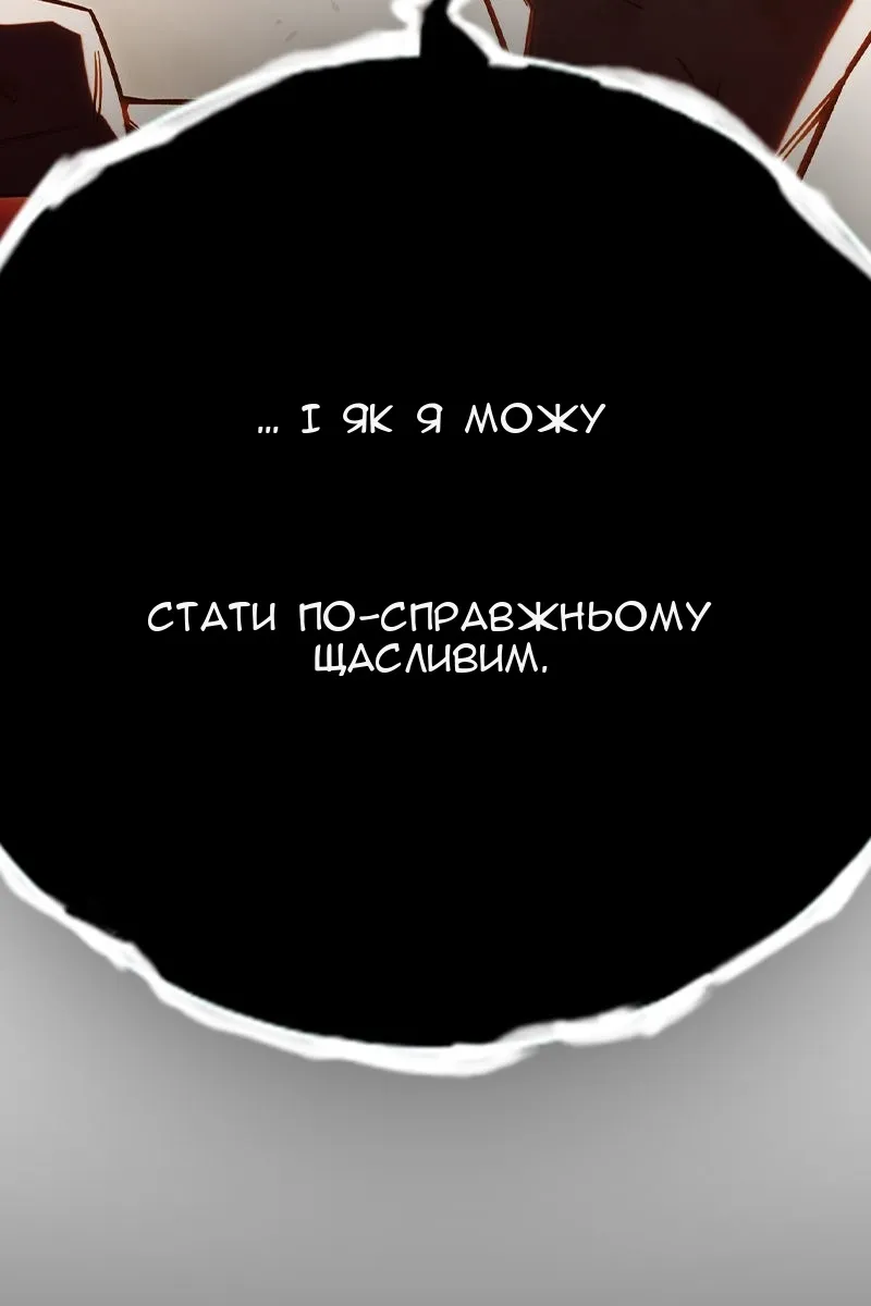 Сторінка 68