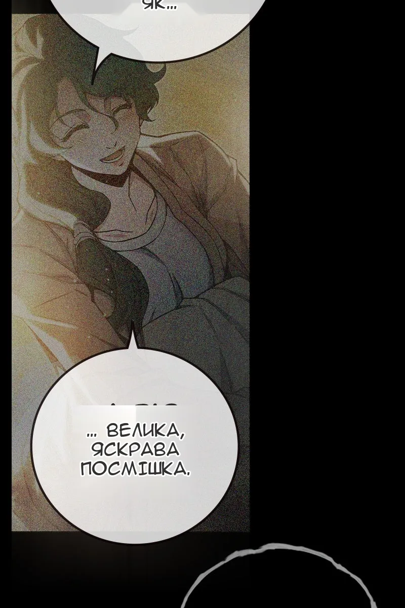Сторінка 75
