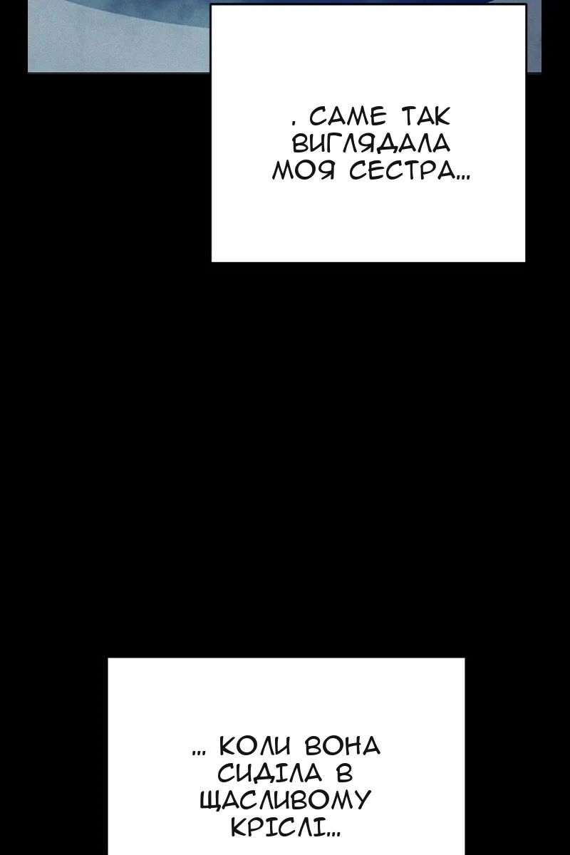 Сторінка 98