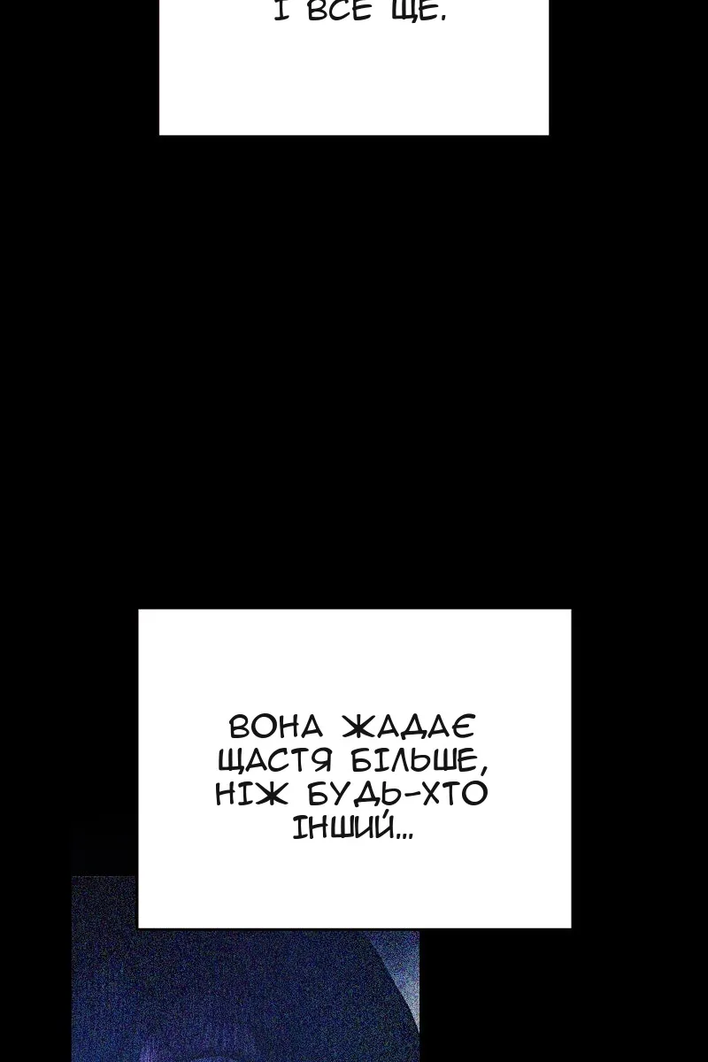Сторінка 100
