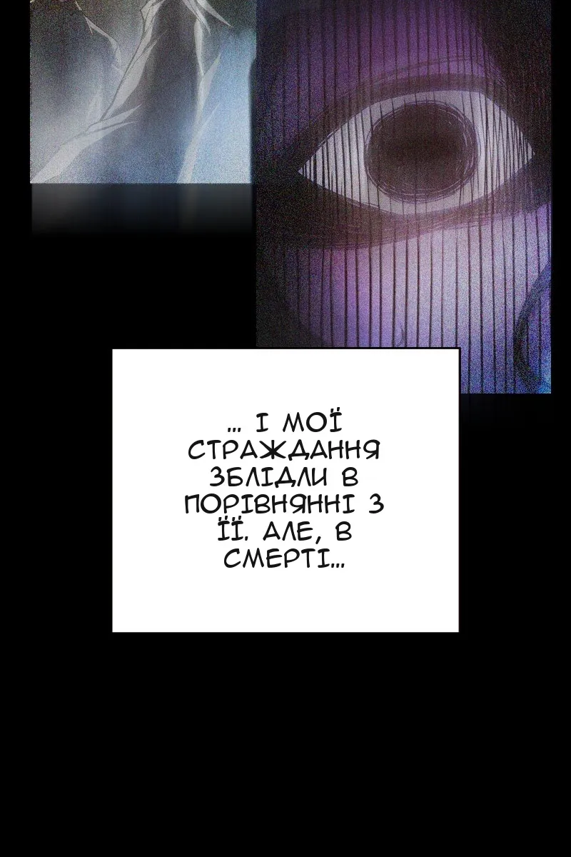 Сторінка 102