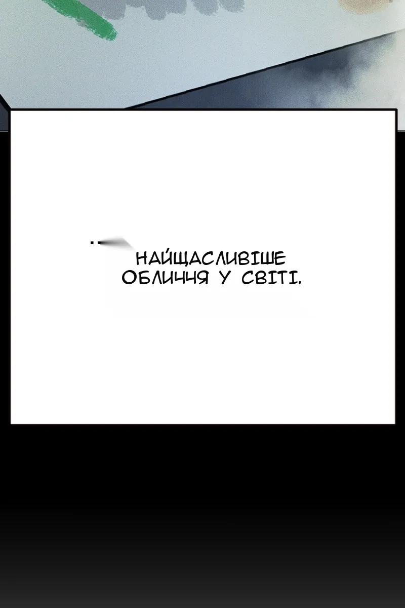 Сторінка 112