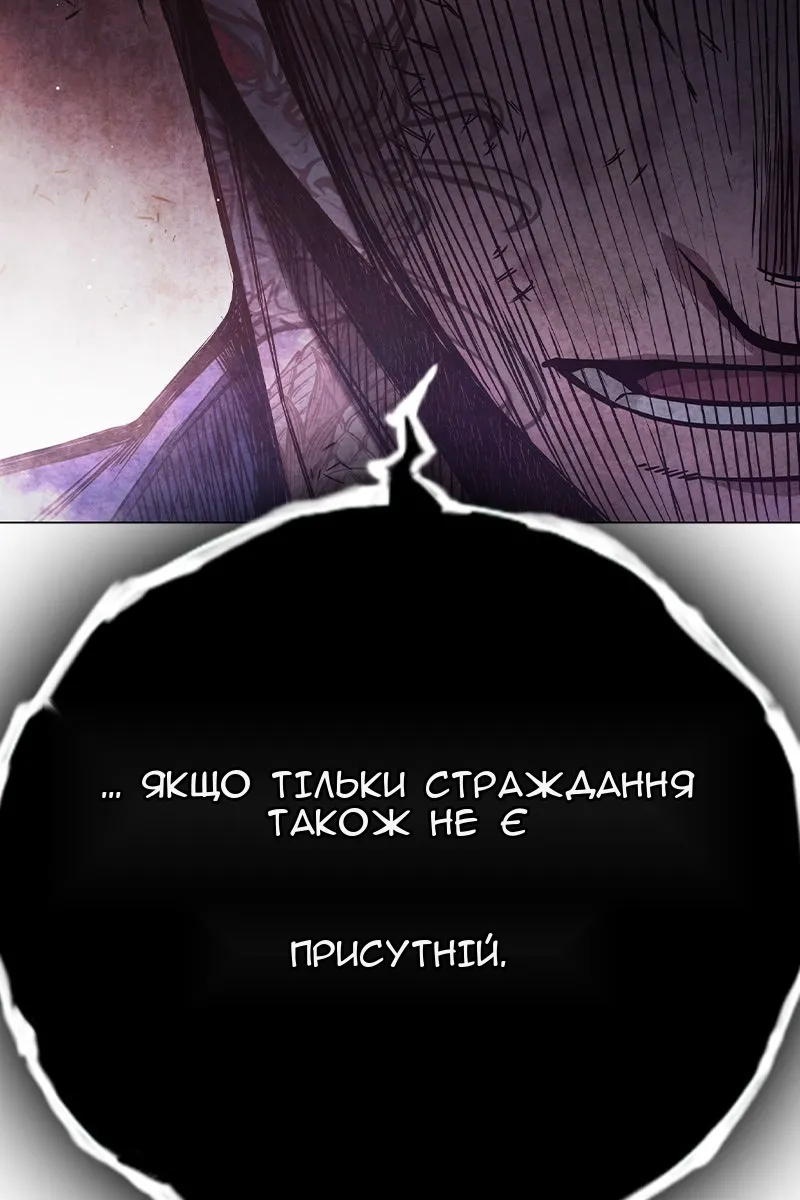 Сторінка 121
