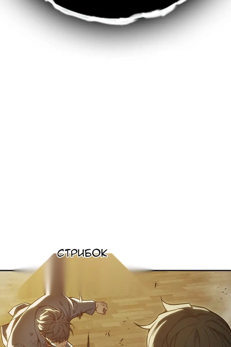 Сторінка 122