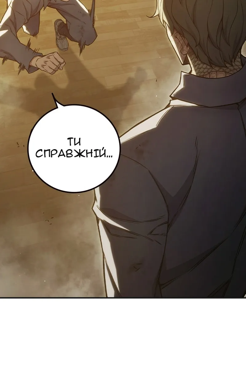 Сторінка 123