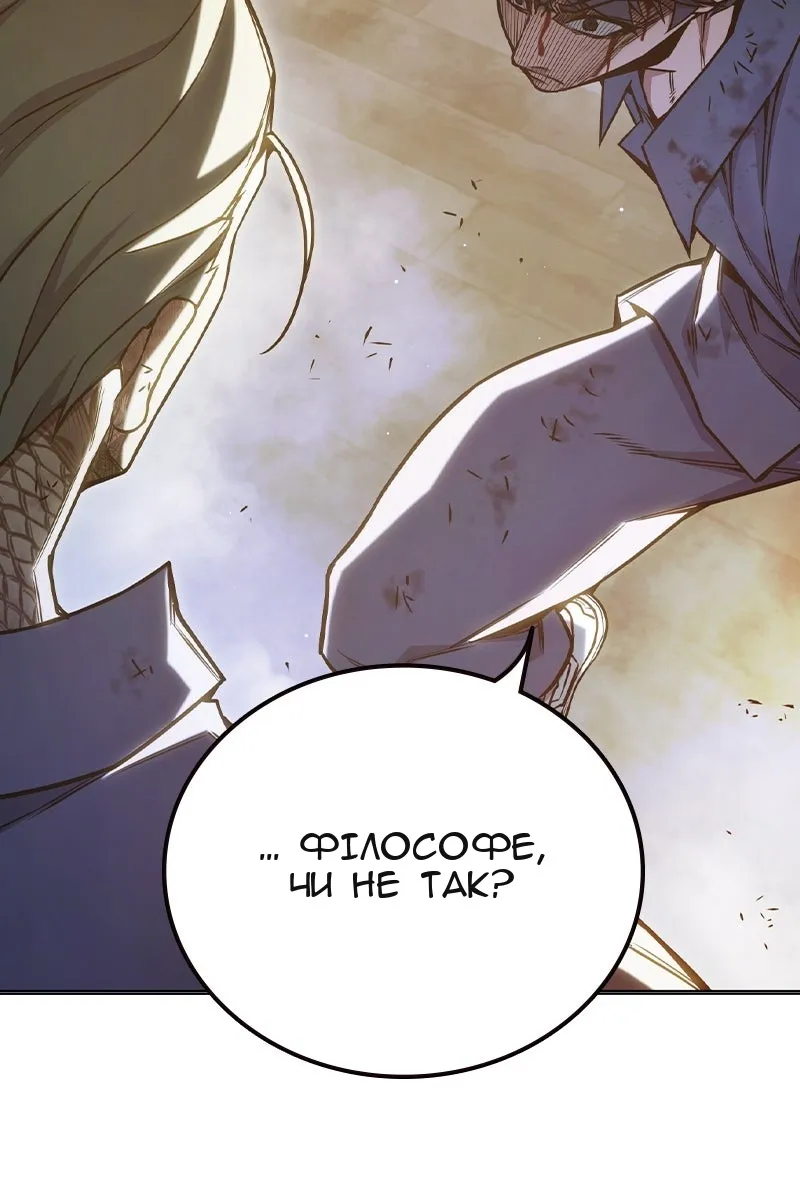 Сторінка 125