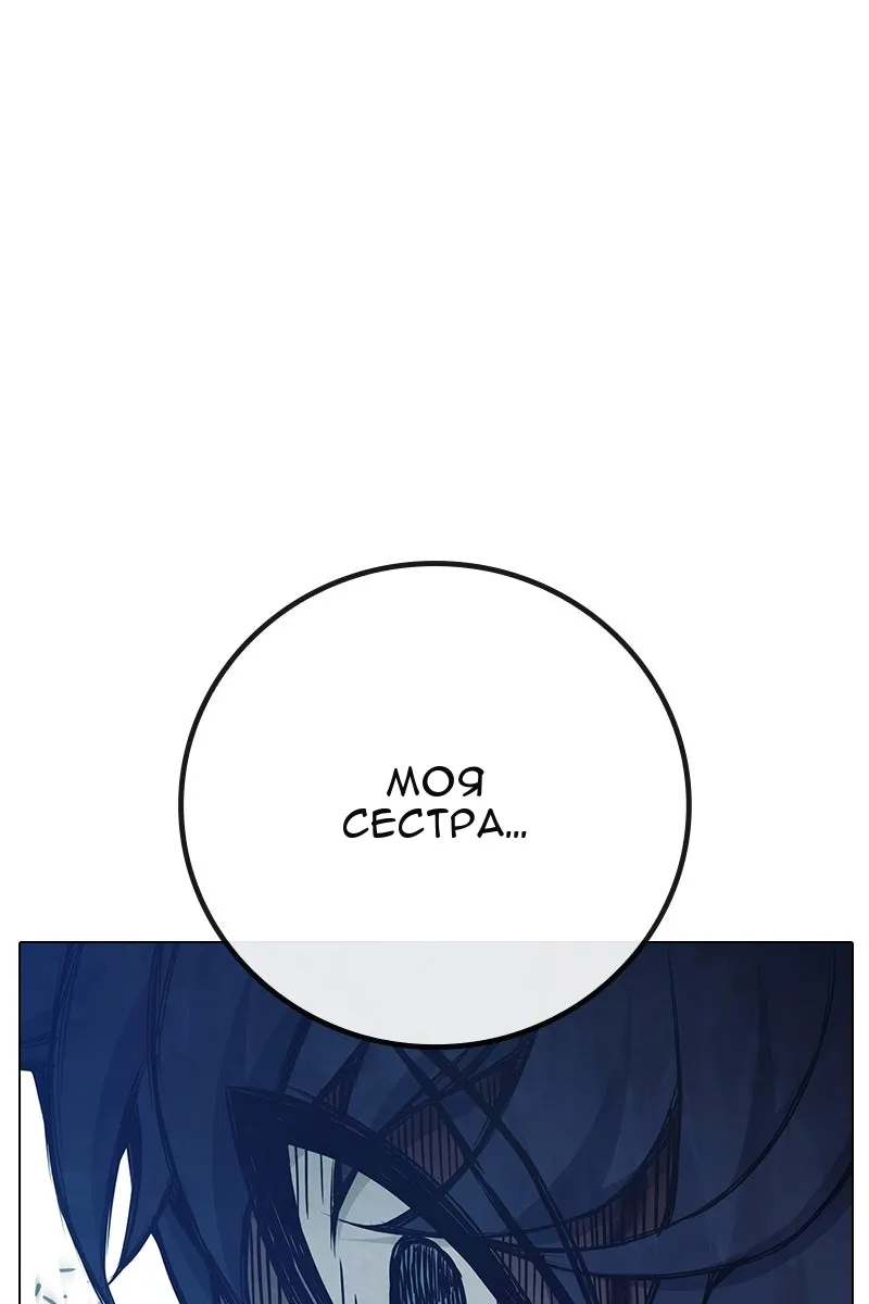 Сторінка 128