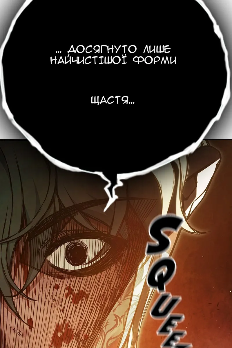 Сторінка 130
