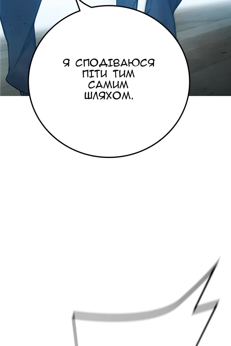 Сторінка 134