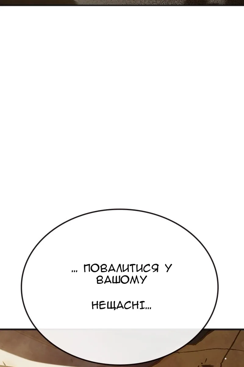 Сторінка 157