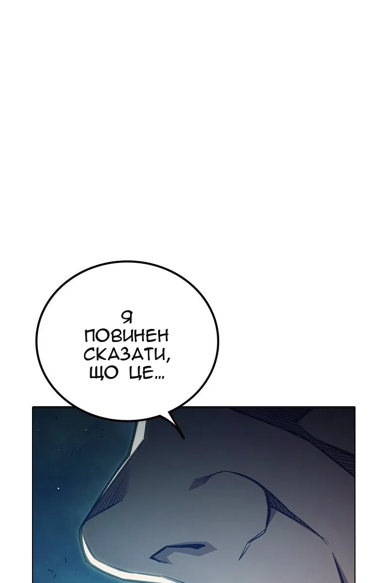 Сторінка 14