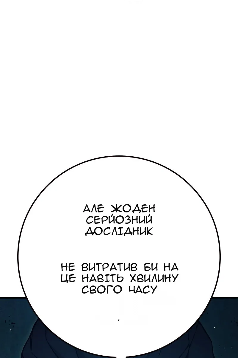 Сторінка 16
