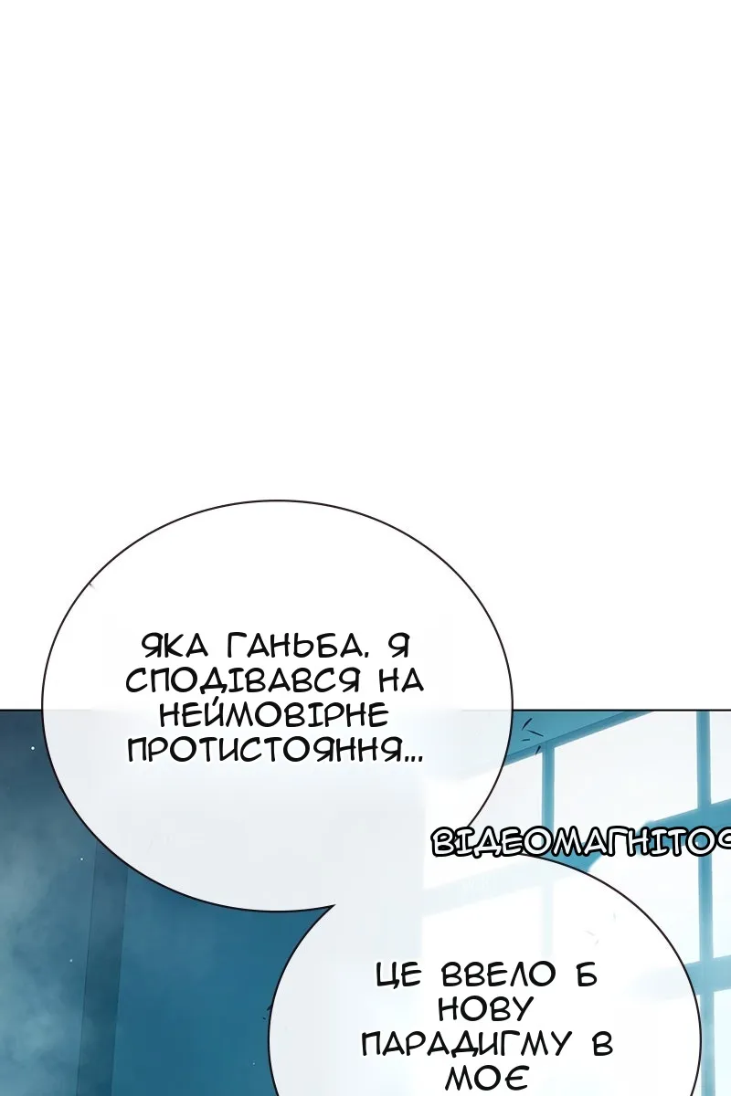 Сторінка 18