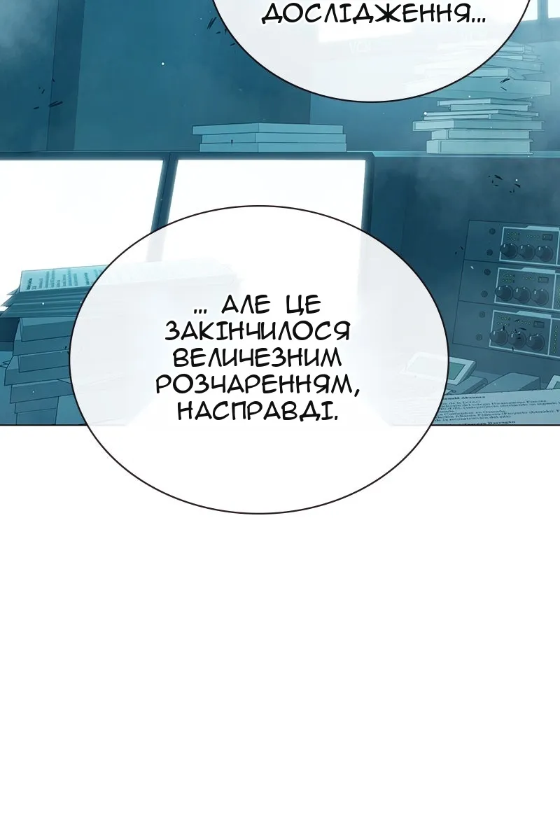 Сторінка 19