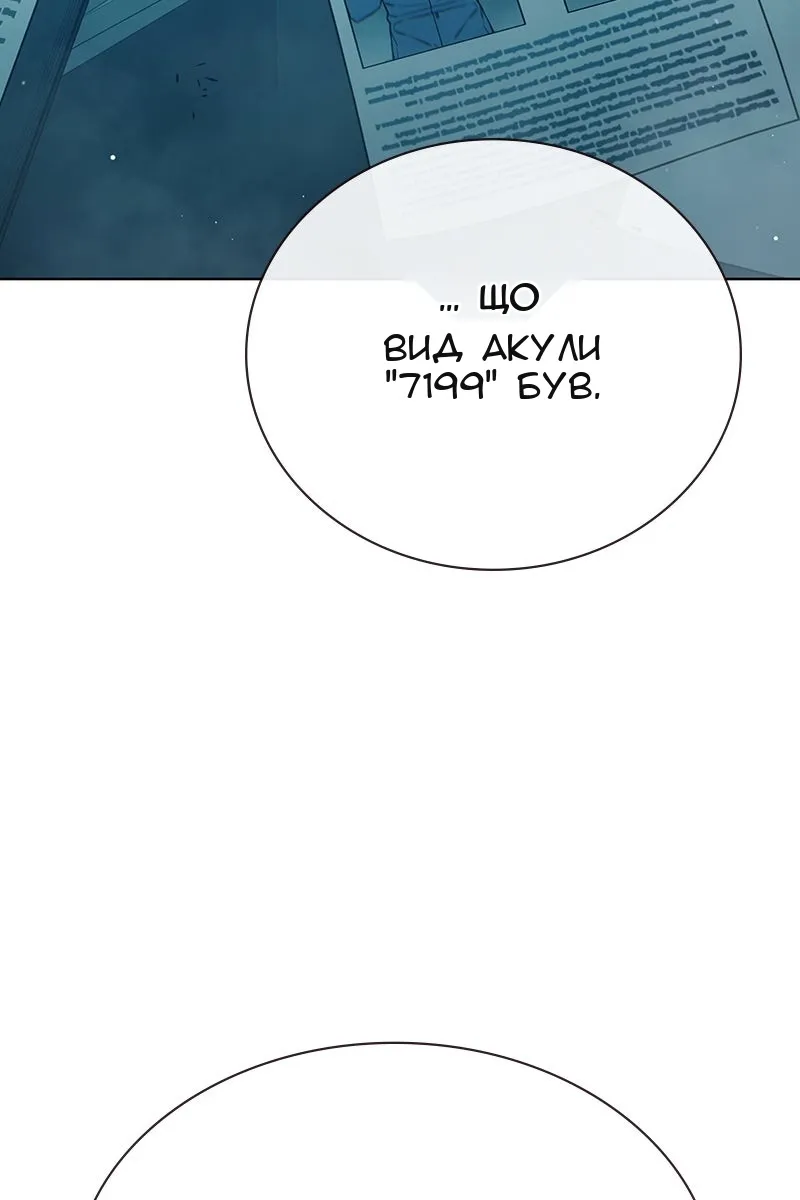 Сторінка 21
