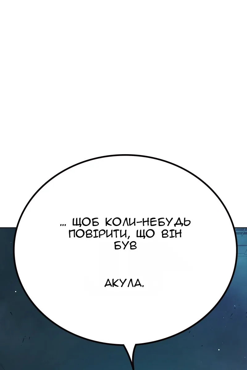Сторінка 23