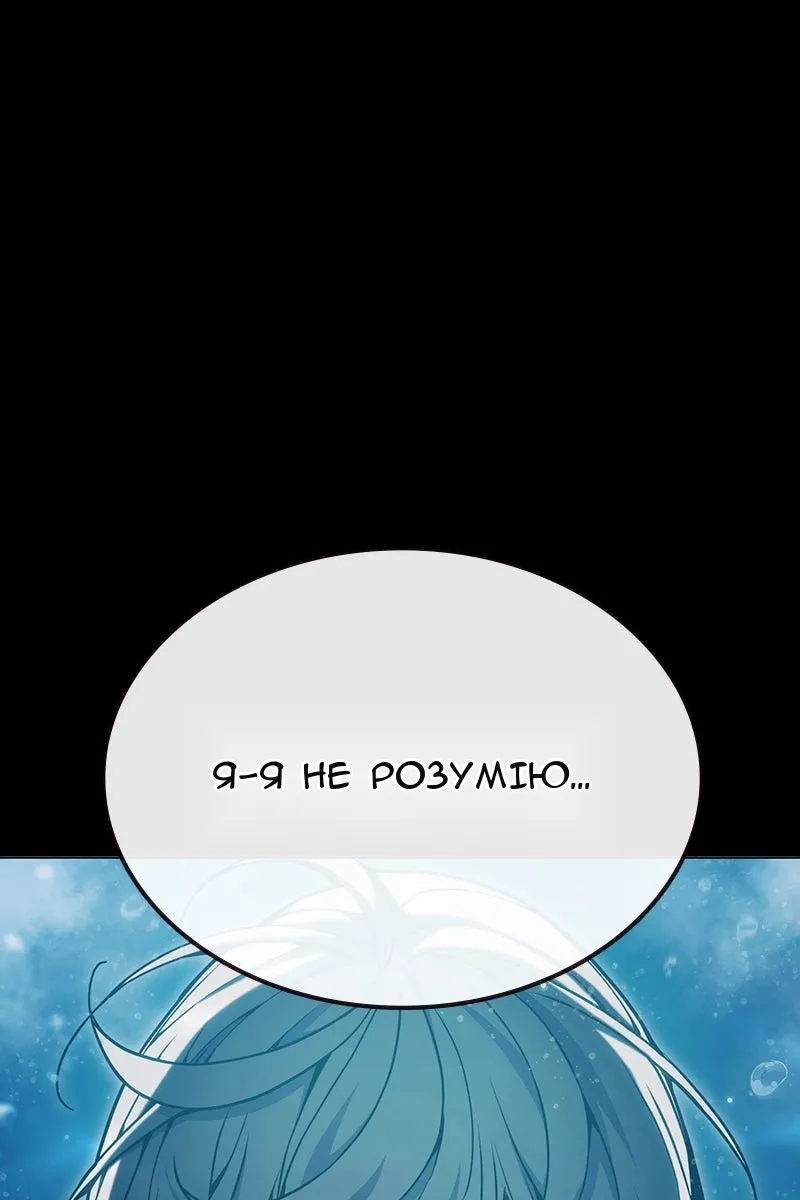 Сторінка 31