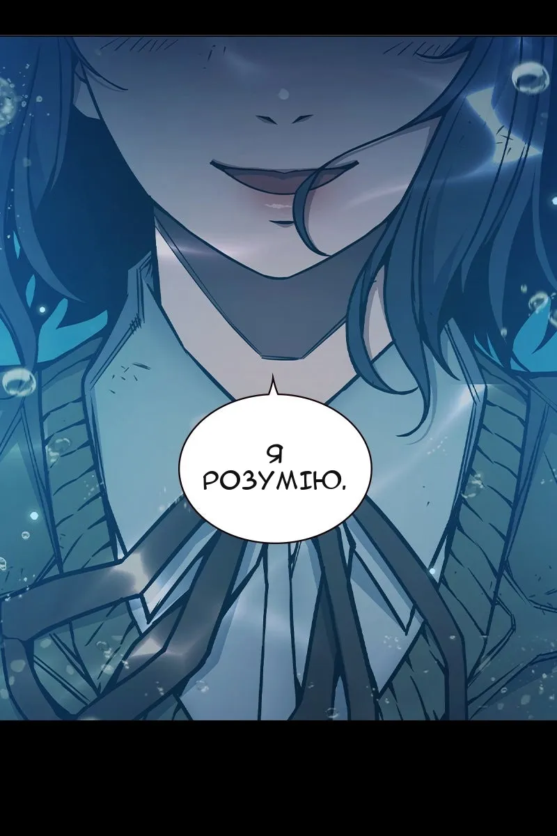 Сторінка 45
