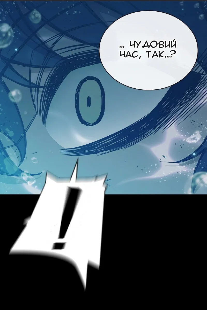 Сторінка 47