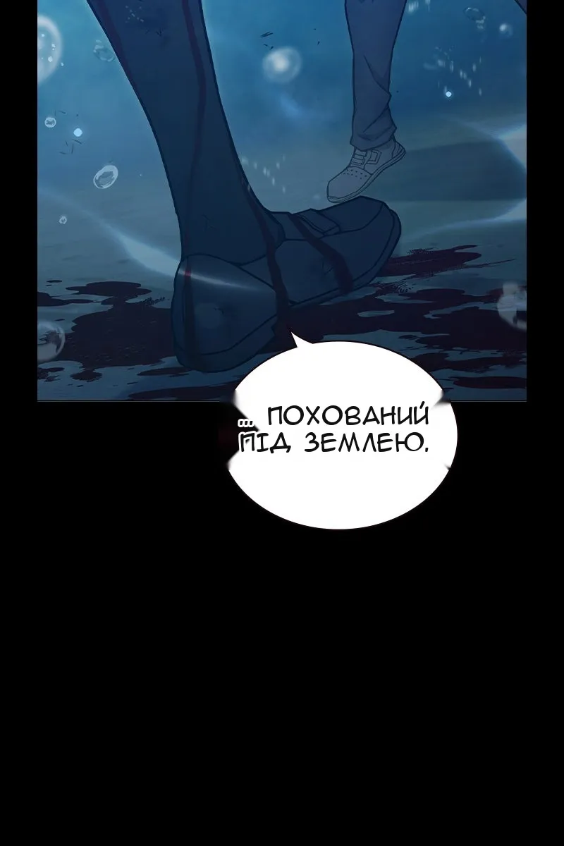 Сторінка 53