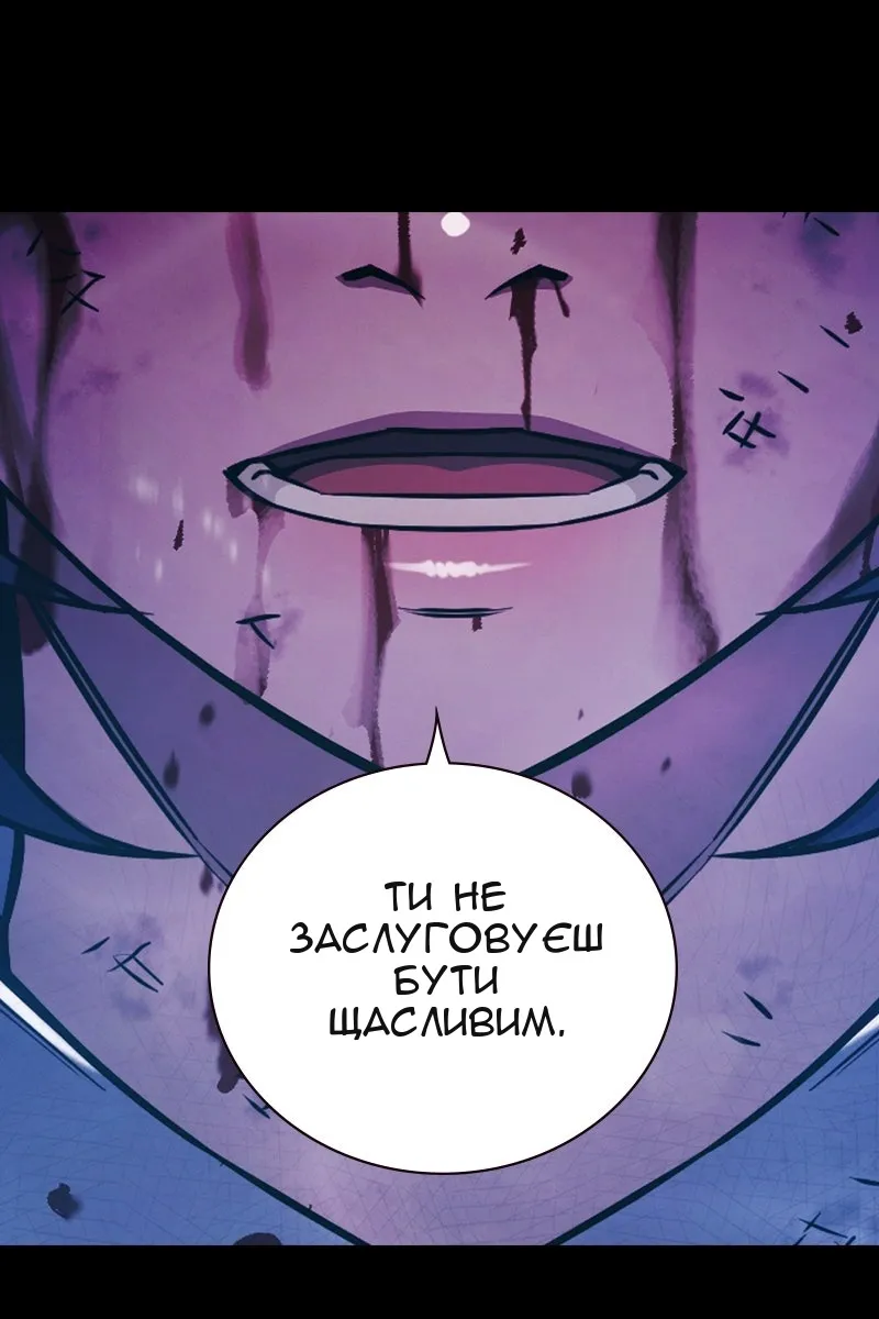 Сторінка 54