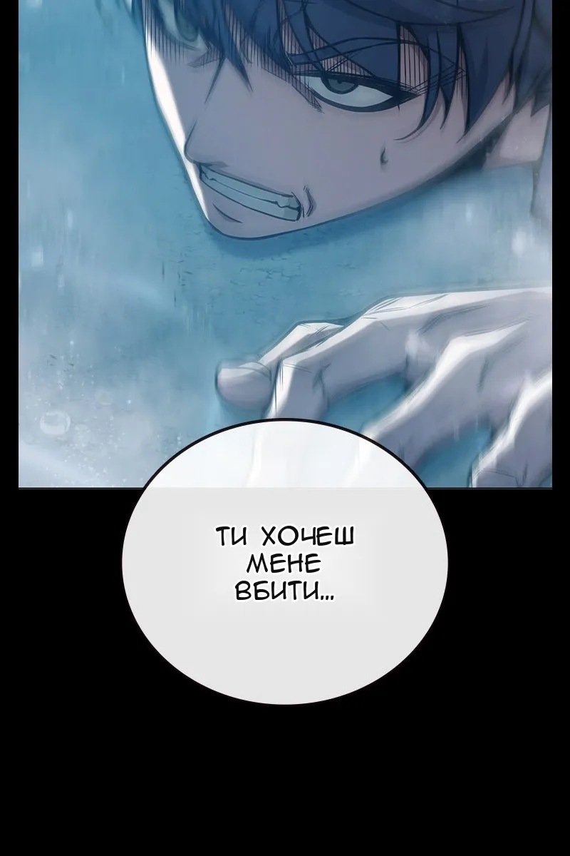 Сторінка 79
