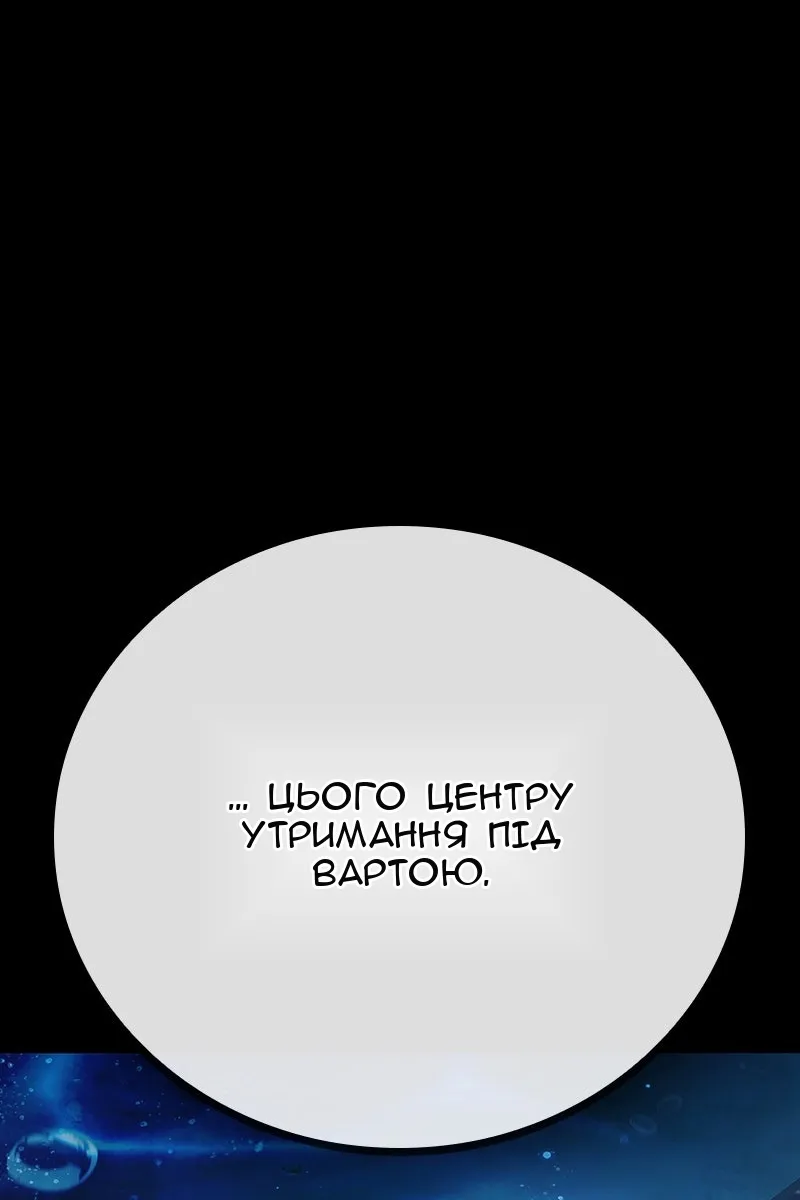 Сторінка 85