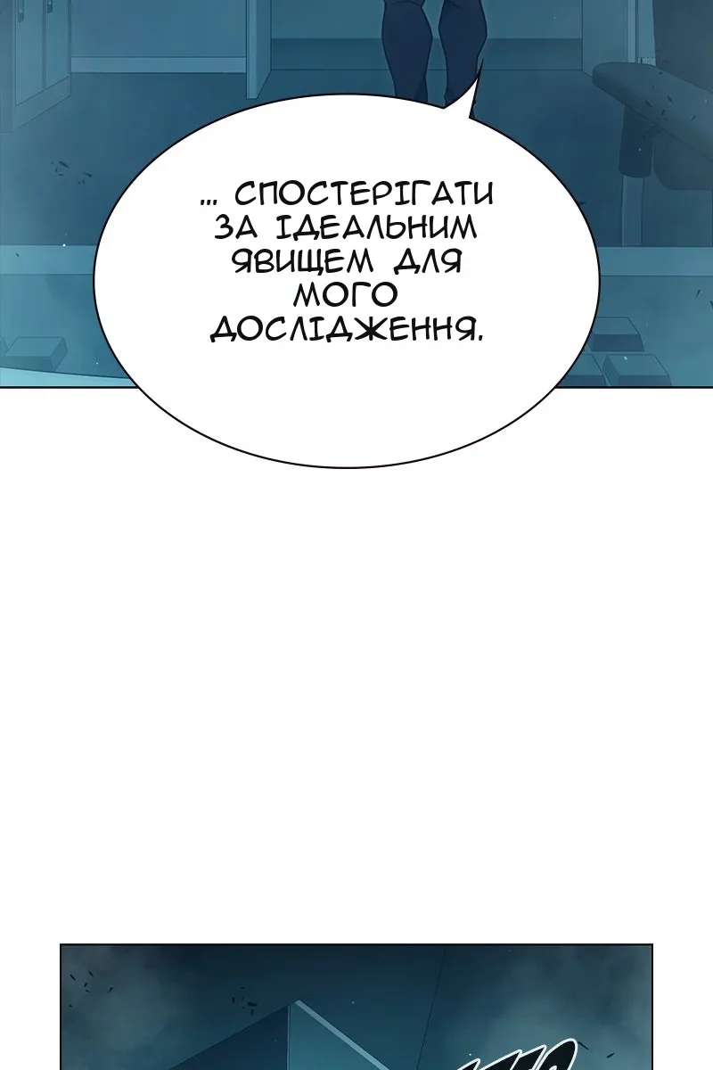 Сторінка 92