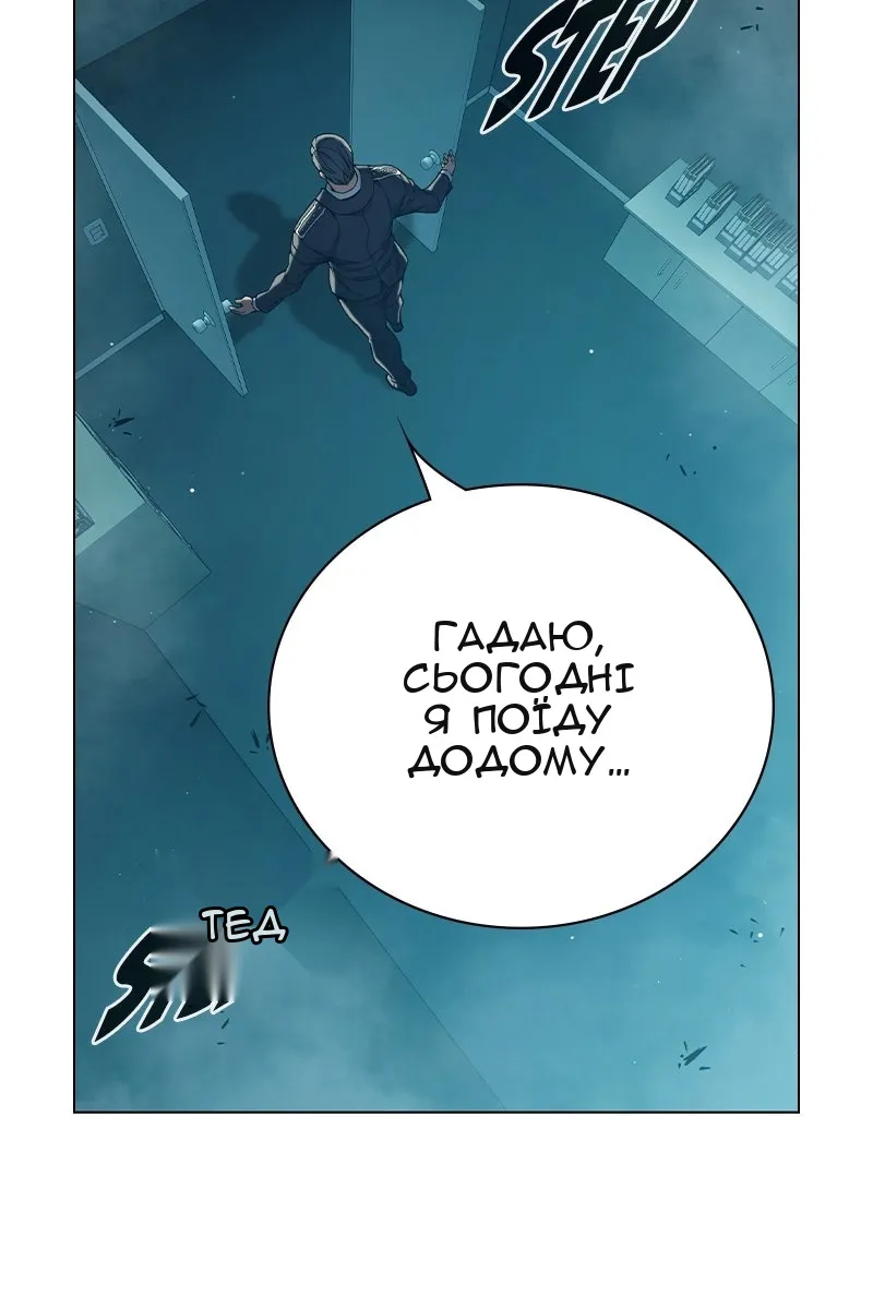 Сторінка 93