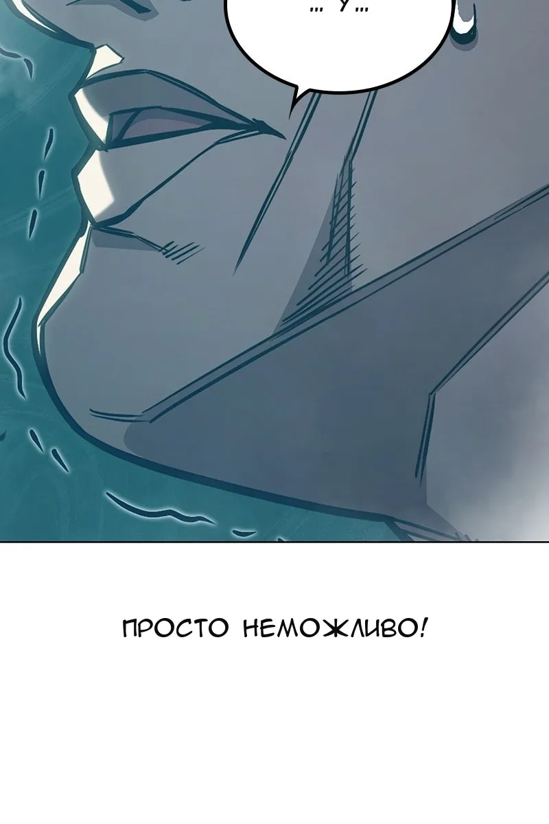 Сторінка 100