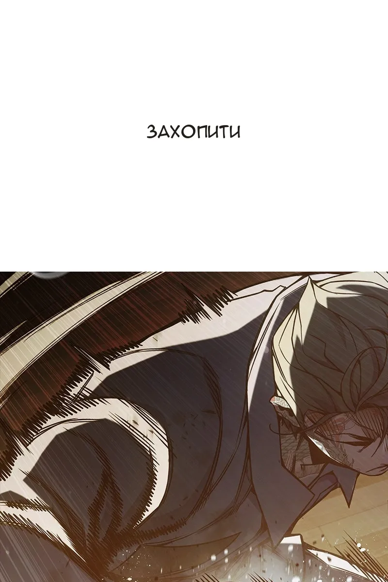 Сторінка 120