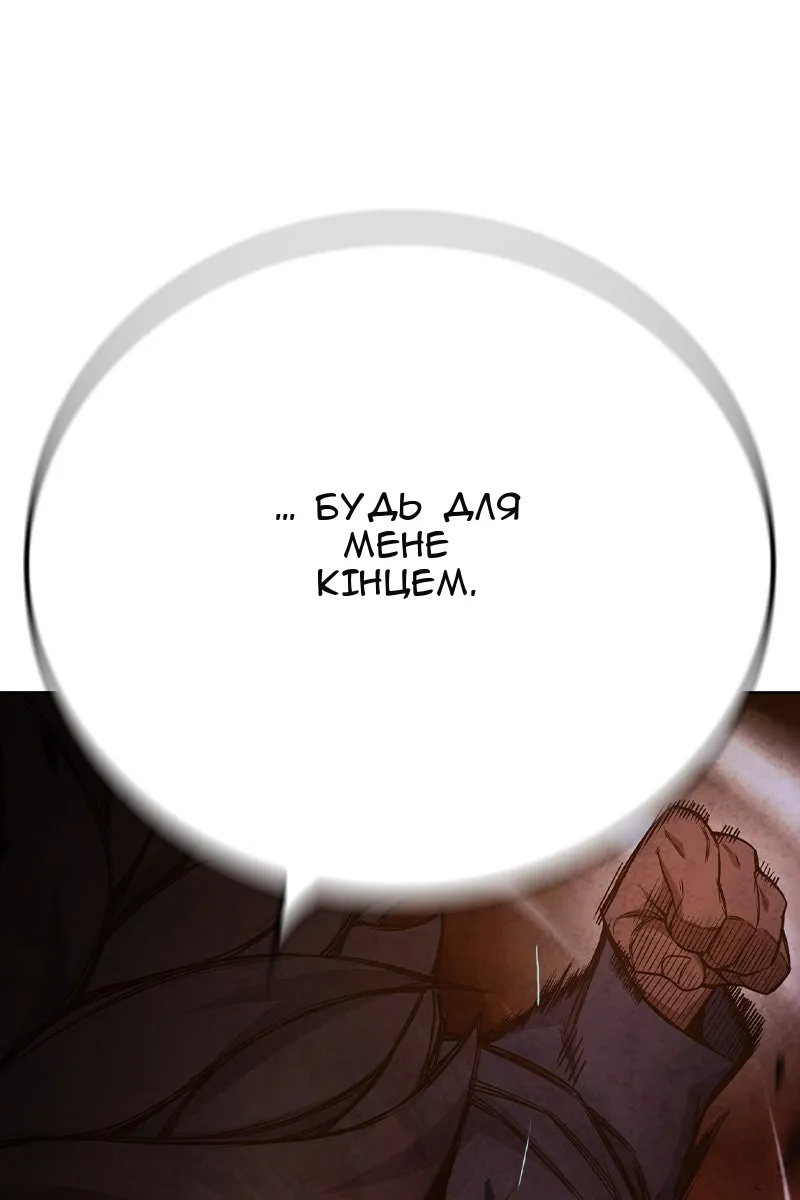 Сторінка 140