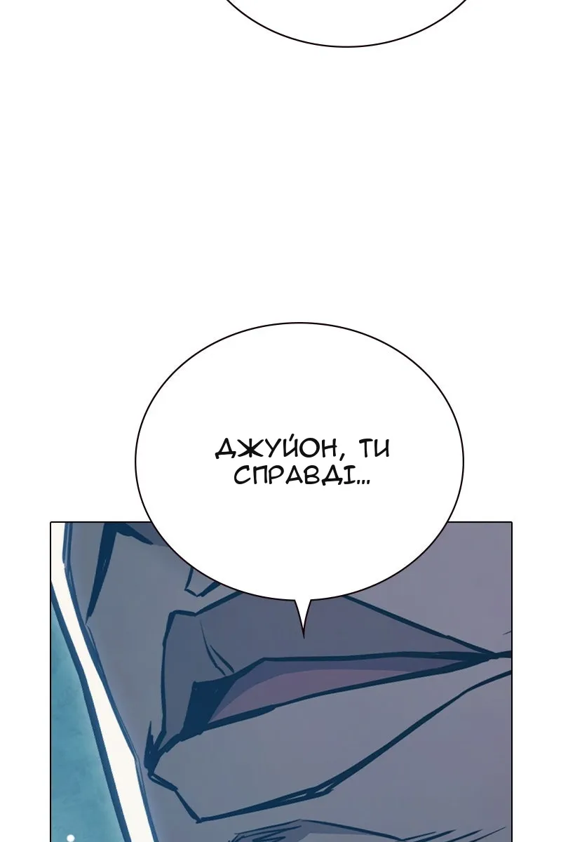 Сторінка 155
