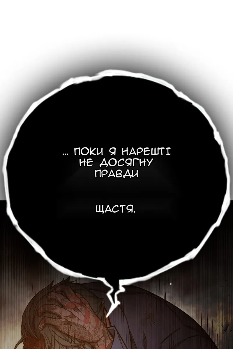 Сторінка 162
