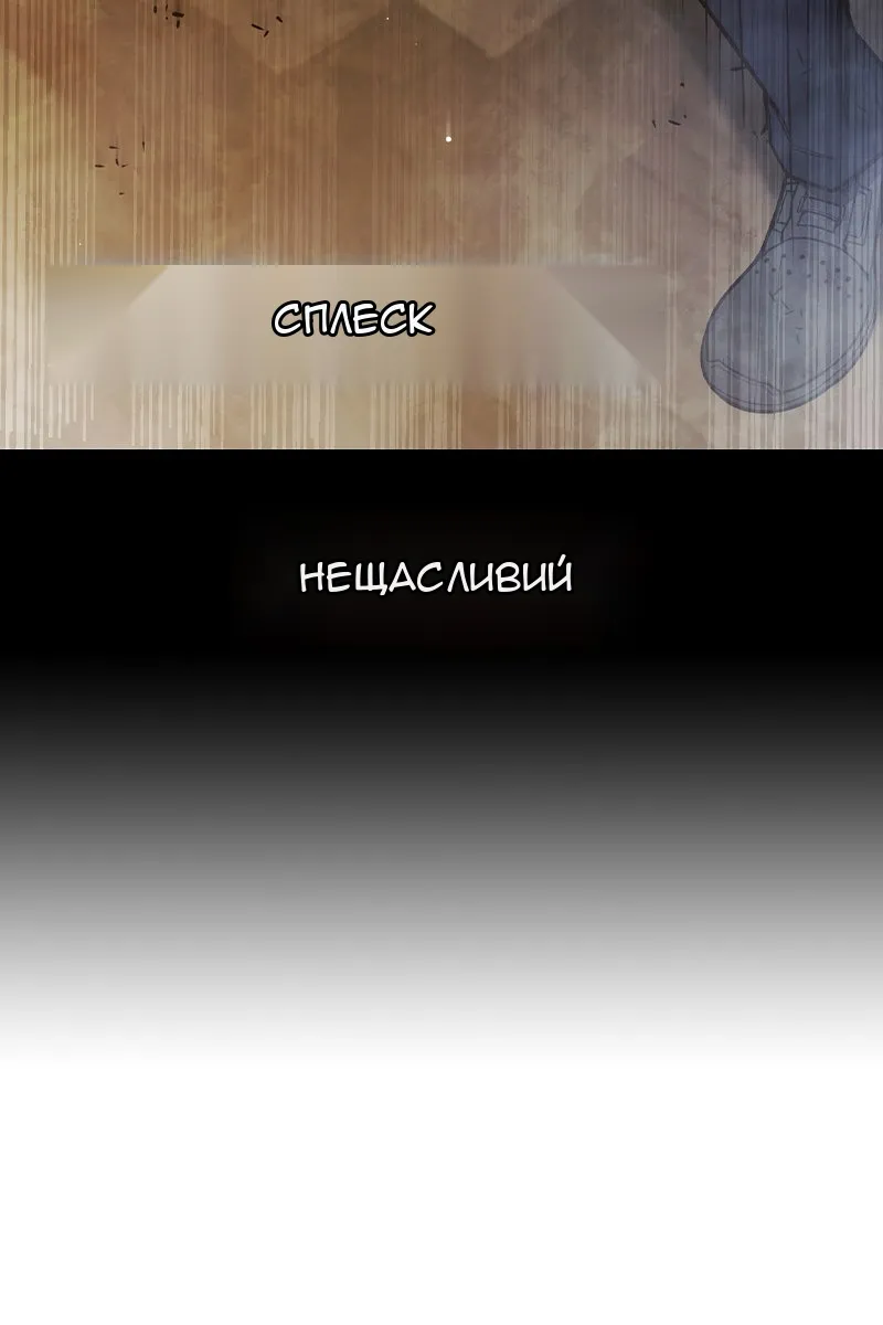 Сторінка 164