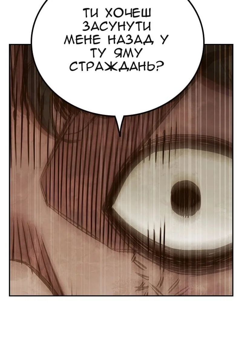 Сторінка 176