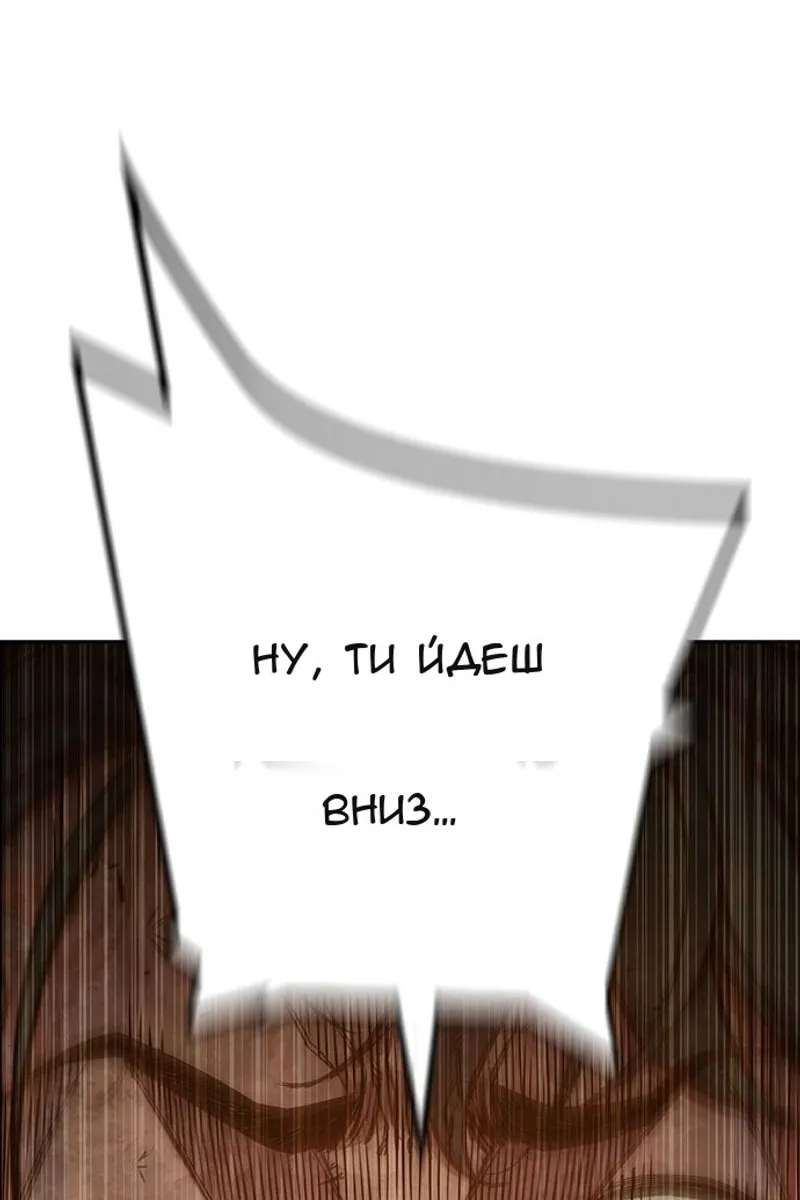 Сторінка 177