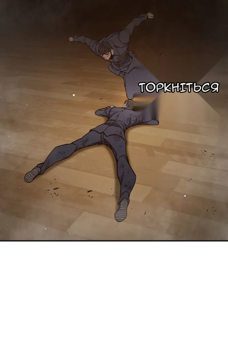 Сторінка 197