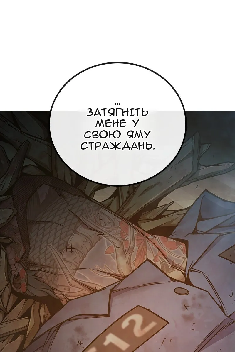 Сторінка 206