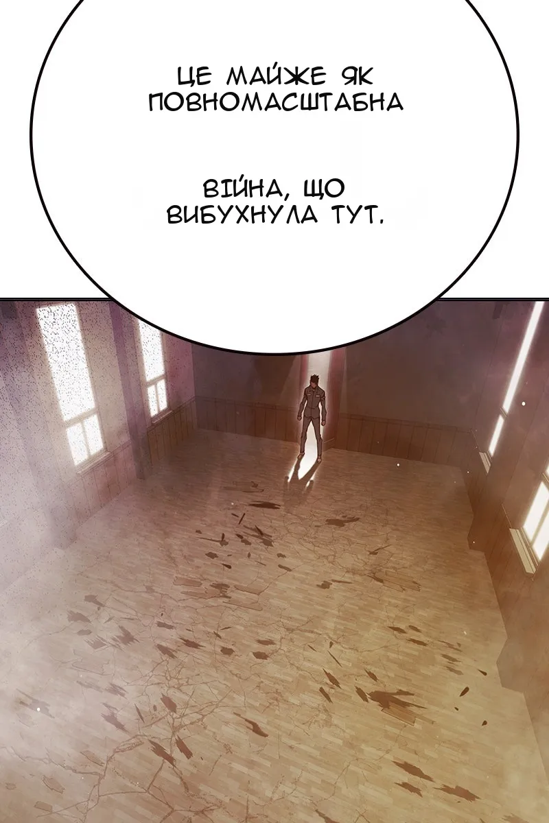 Сторінка 6