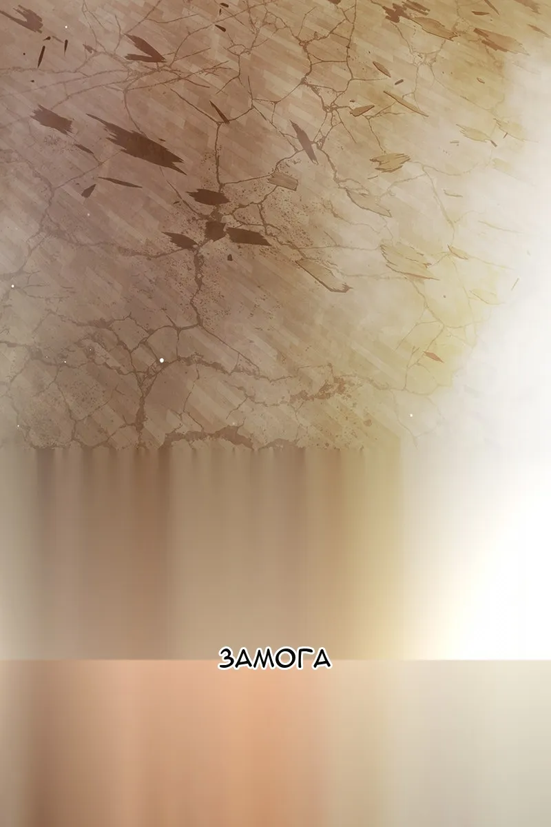 Сторінка 7