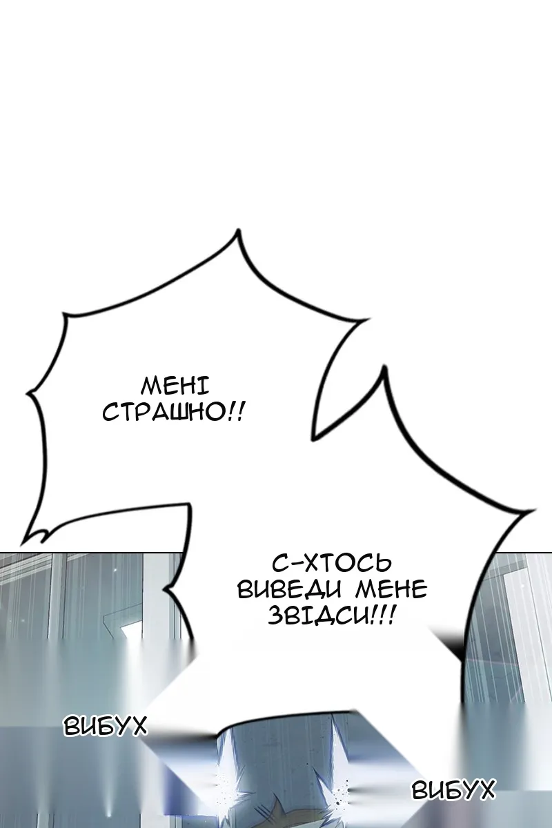 Сторінка 10