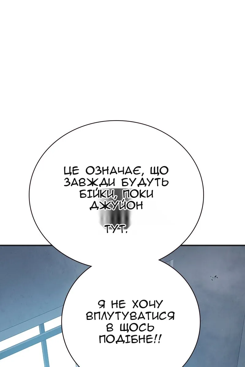 Сторінка 12
