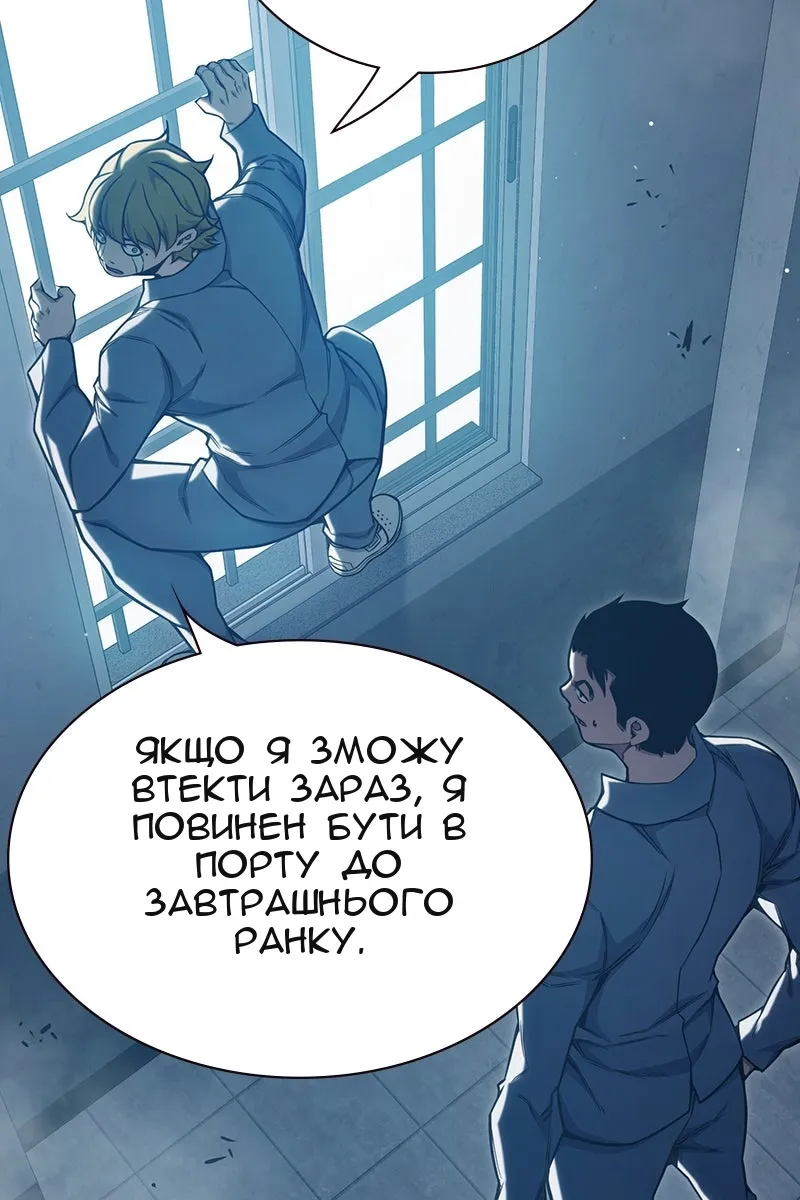 Сторінка 13