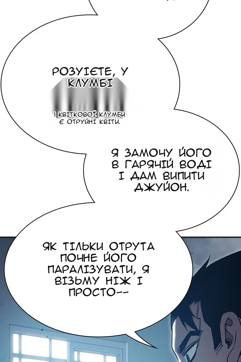 Сторінка 18