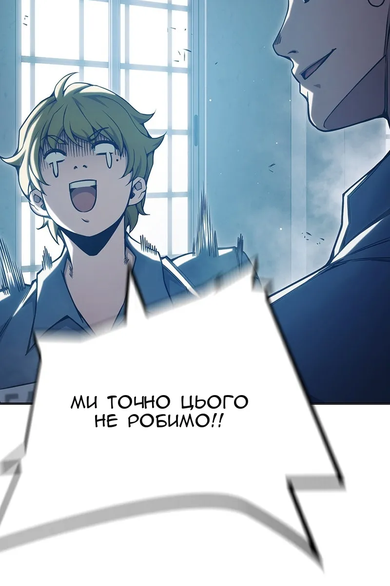 Сторінка 19