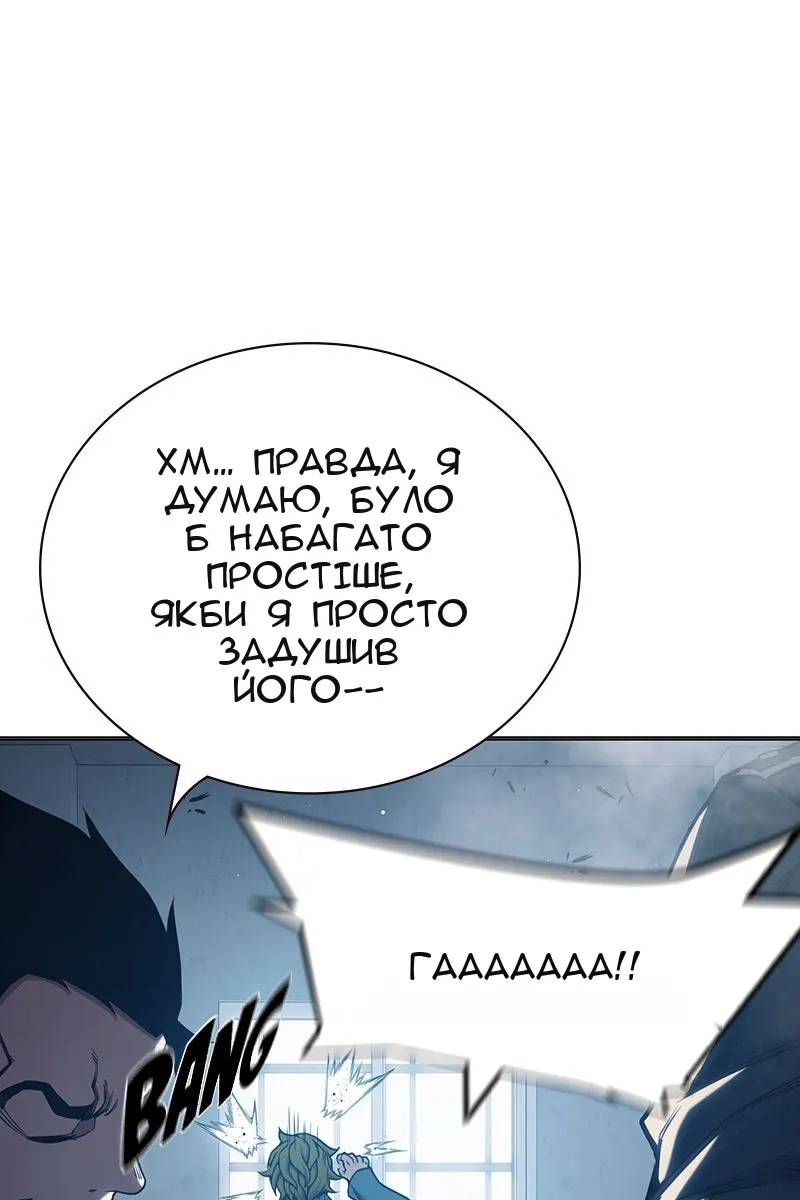 Сторінка 20