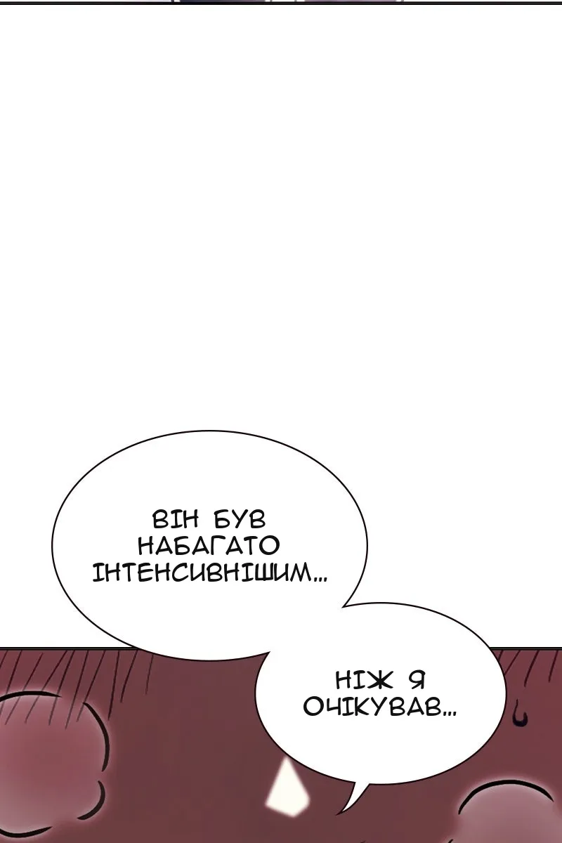 Сторінка 24
