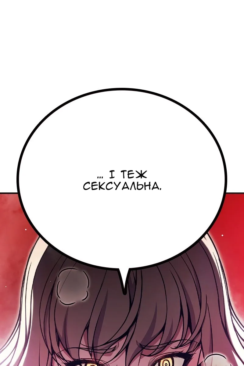 Сторінка 26