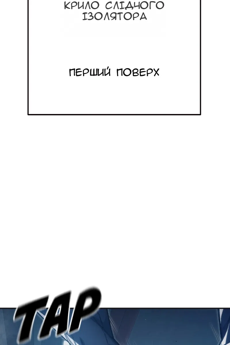 Сторінка 32